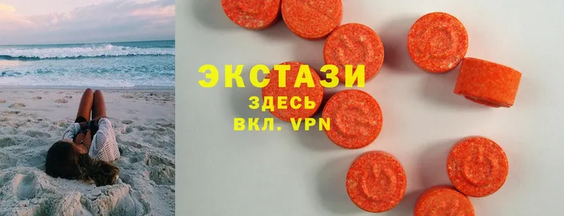 Ecstasy XTC  цены   блэк спрут зеркало  Ирбит 