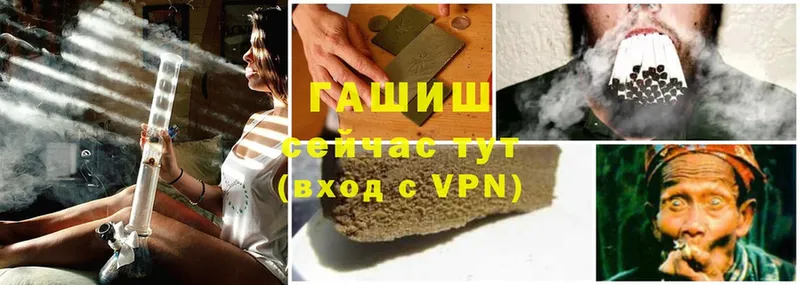 ГАШИШ хэш  Ирбит 