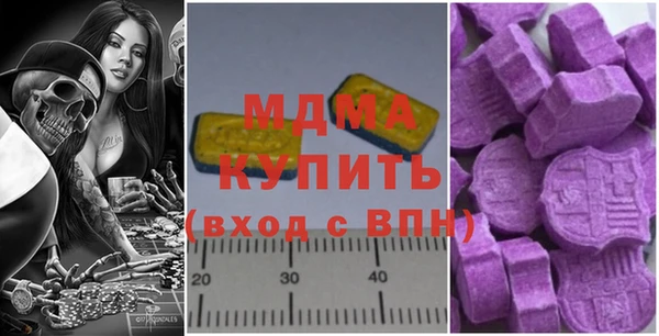 mdma Армянск