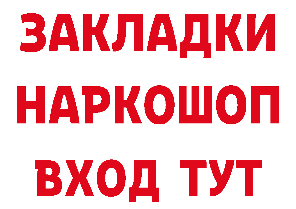 А ПВП СК рабочий сайт маркетплейс МЕГА Ирбит